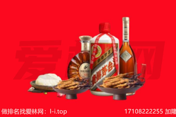 铁岭市昌图礼品回收.jpg