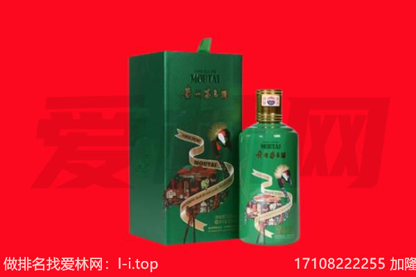铁岭市昌图回收出口茅台酒.jpg