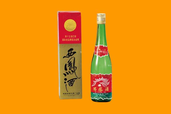 铁岭市昌图西凤酒回收.jpg