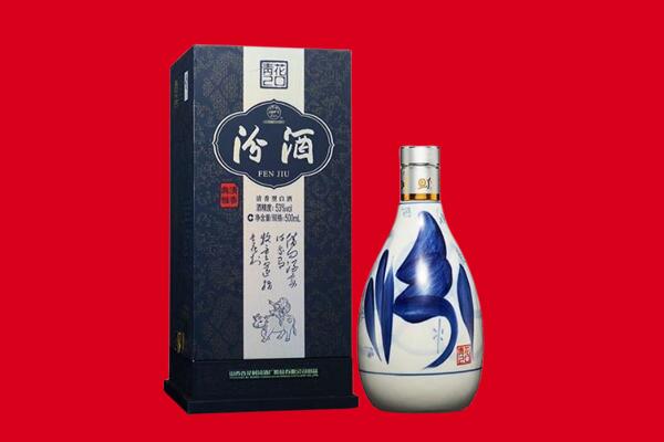 铁岭市昌图回收汾酒.jpg
