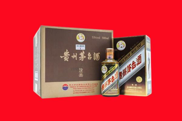 铁岭市昌图回收50年茅台