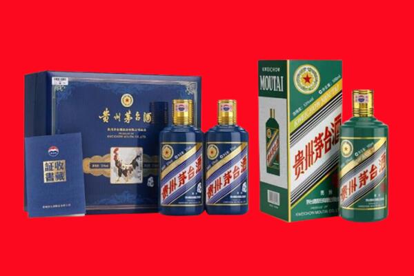 铁岭市昌图回收茅台酒